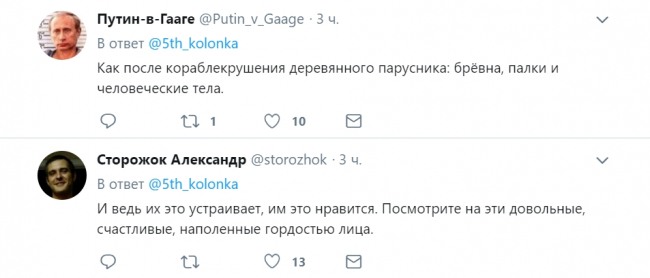 Дичайший пляж: в сети показали, что ждет оккупированный Крым в будущем